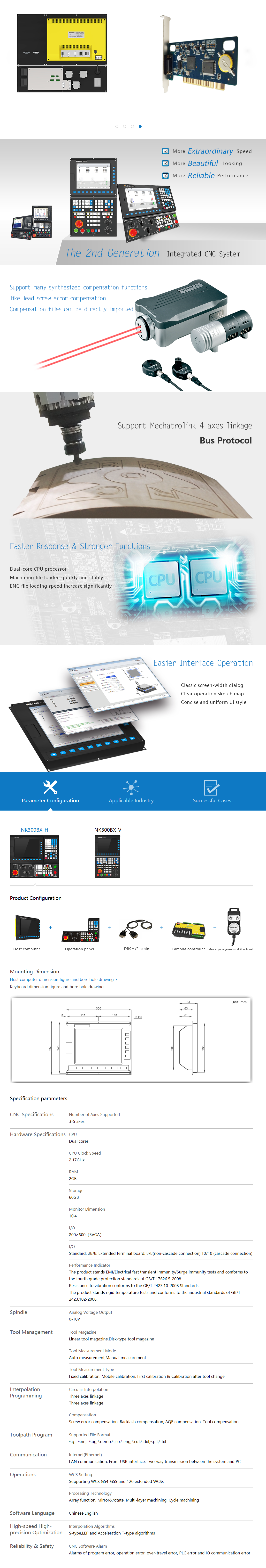 Integrated CNC Controller NK300CX_weihong.png